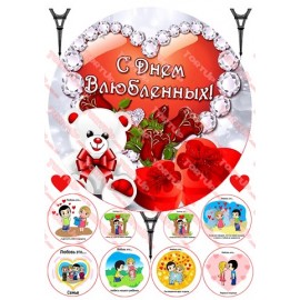 Вафельна картинка Love 050